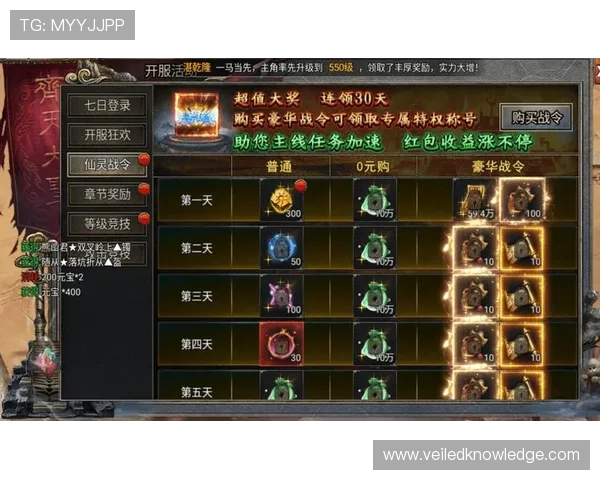 og真人手机版app多样奖励机制,提升您的游戏体验与赢取机会