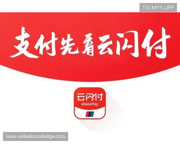 银联国际娱乐：多元化支付方式满足不同用户需求